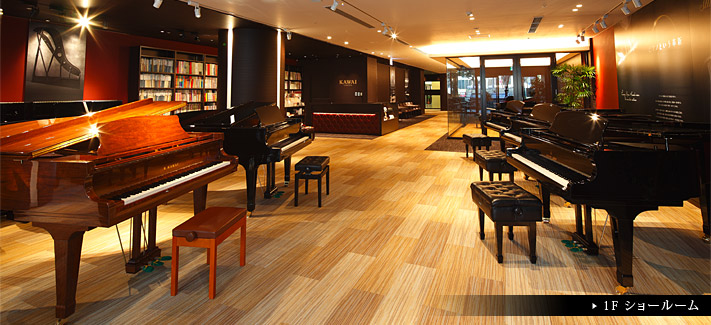 | Yamaha Pianos | Kawai Pianos | Piano Store Foster City | Piano Store